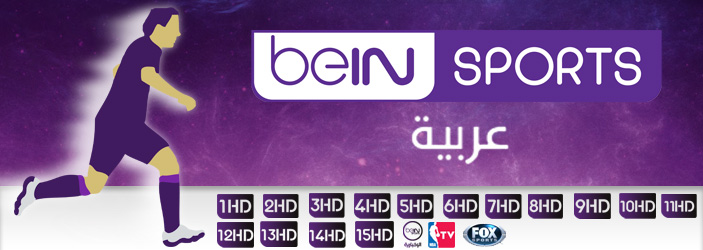 Beint spor 1. Bein Sports блоггер. Bein Sports 3 Canli. Ar в спорте.